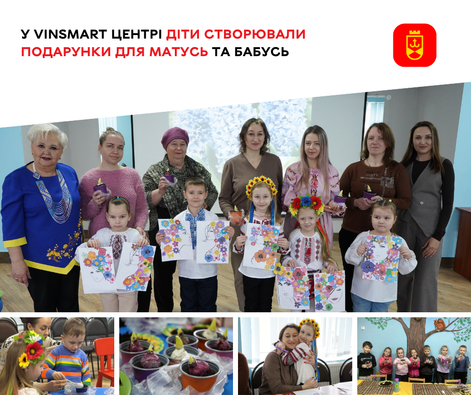 У VinSmart Центрі діти створювали подарунки для матусь та бабусь